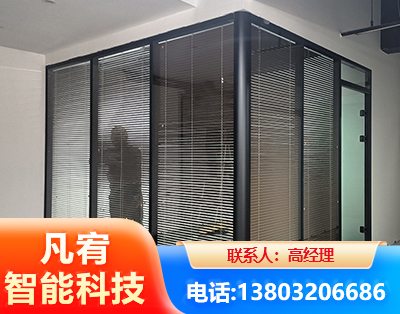 南通玻璃隔断