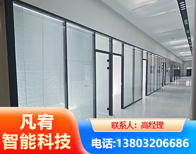 南通玻璃隔断